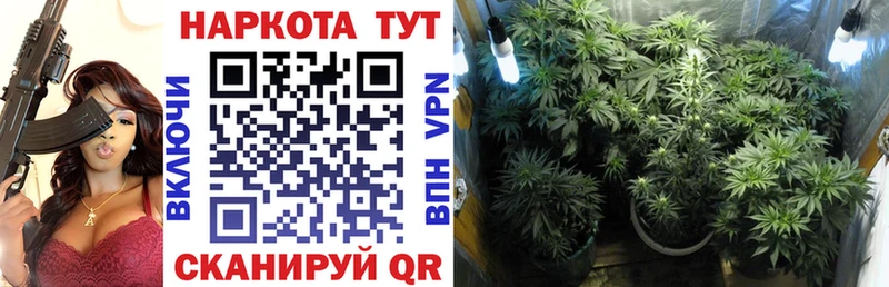 Продажа наркотиков Райчихинск МАРИХУАНА  APVP  Гашиш  АМФЕТАМИН  Меф 