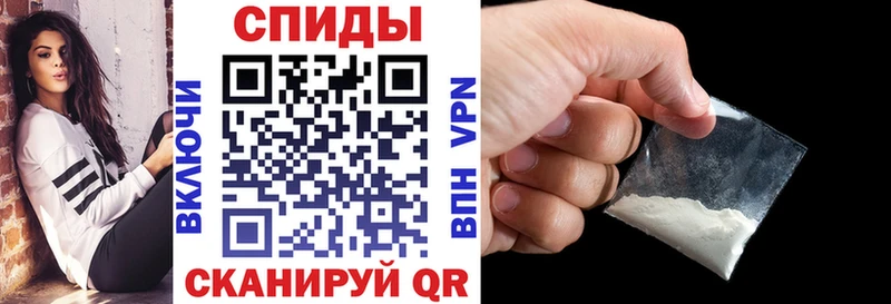 АМФЕТАМИН Розовый  закладка  Райчихинск 