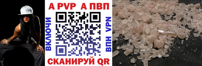 даркнет сайт  Райчихинск  A-PVP Crystall 