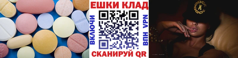 даркнет телеграм  Райчихинск  Экстази VHQ  наркота 