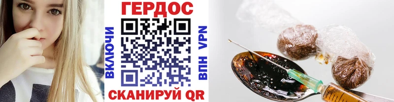 Героин гречка  Райчихинск 