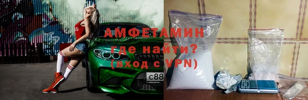 альфа пвп Нефтегорск