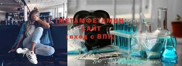 скорость mdpv Нефтекумск