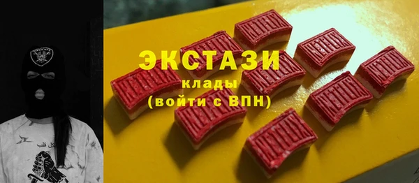скорость mdpv Нефтекумск