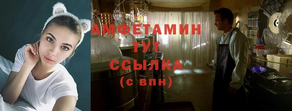 альфа пвп Нефтегорск