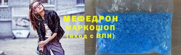 таблы Нея