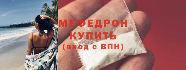 скорость mdpv Нефтекумск
