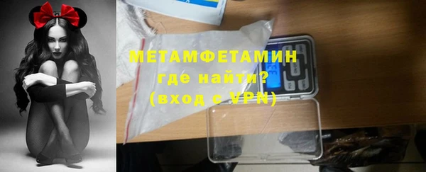 таблы Нея