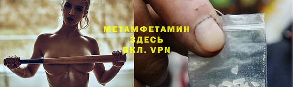таблы Нея