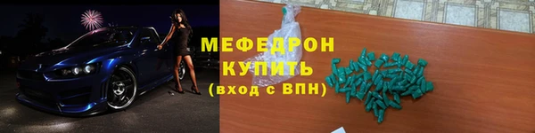 таблы Нея