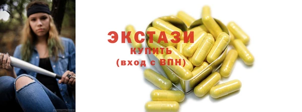 скорость mdpv Нефтекумск