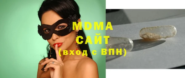 скорость mdpv Нефтекумск