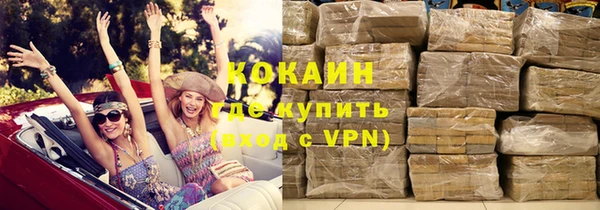 скорость mdpv Нефтекумск