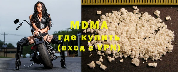 альфа пвп Нефтегорск