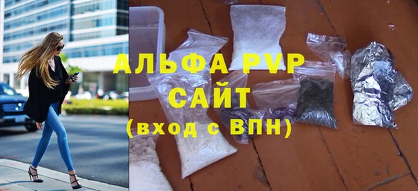 скорость mdpv Нефтекумск