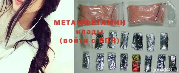 скорость mdpv Нефтекумск