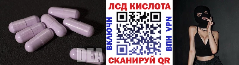 LSD-25 экстази кислота  кракен   Райчихинск 