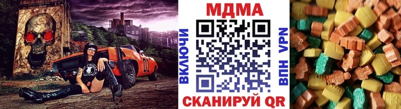 цена наркотик  Райчихинск  кракен маркетплейс  МДМА кристаллы 