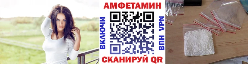 где продают   Райчихинск  МЕТАМФЕТАМИН витя 