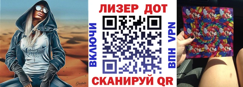 Марки NBOMe 1,8мг  Райчихинск 