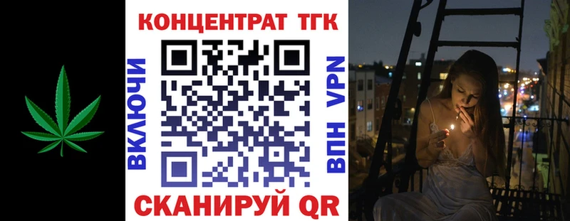 ТГК вейп  Райчихинск 